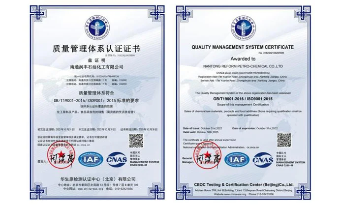 Nantong Reform đã thông qua chứng nhận hệ thống quản lý chất lượng ISO9001/GB/T19001-2016