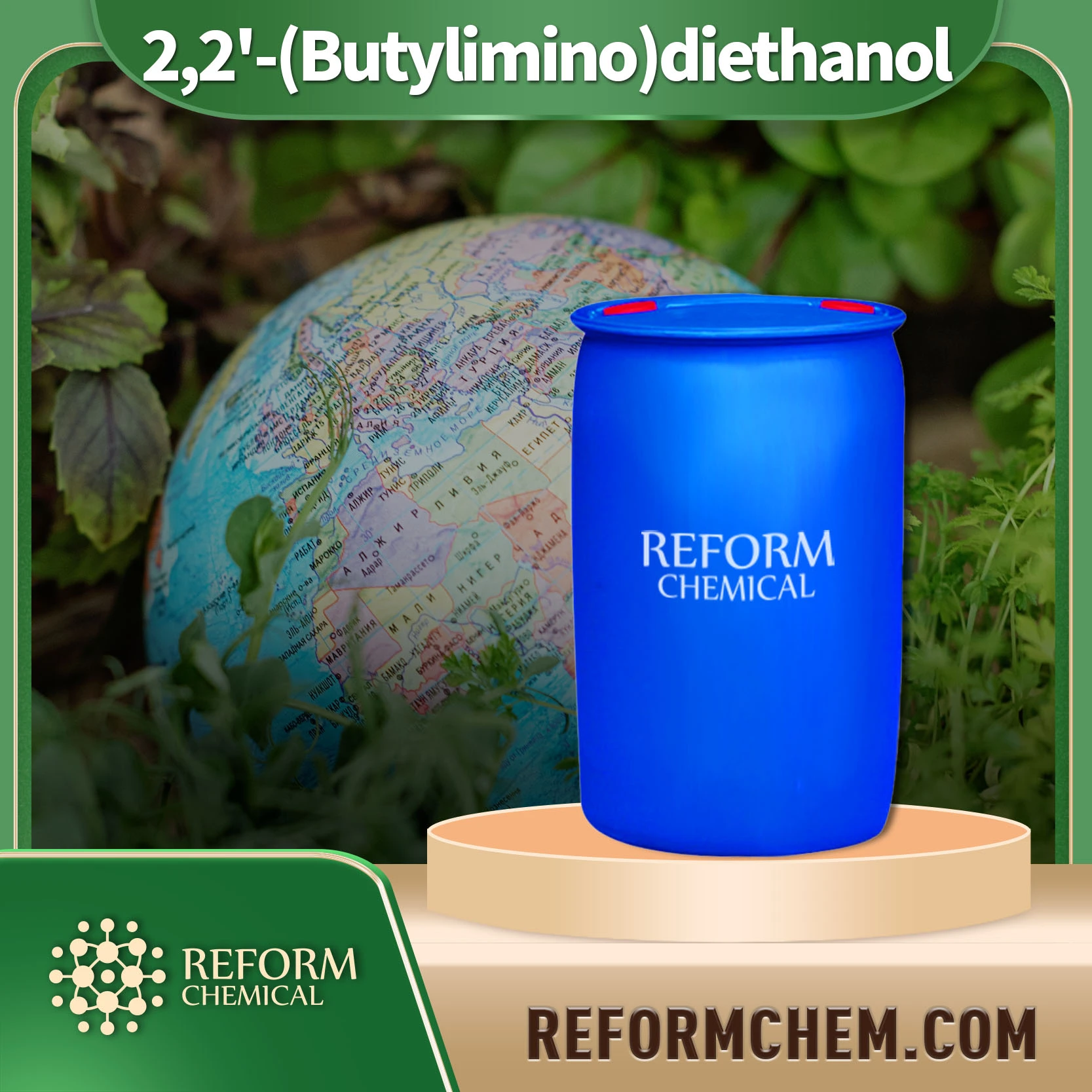 2,2 '-(butylimino) diethanol