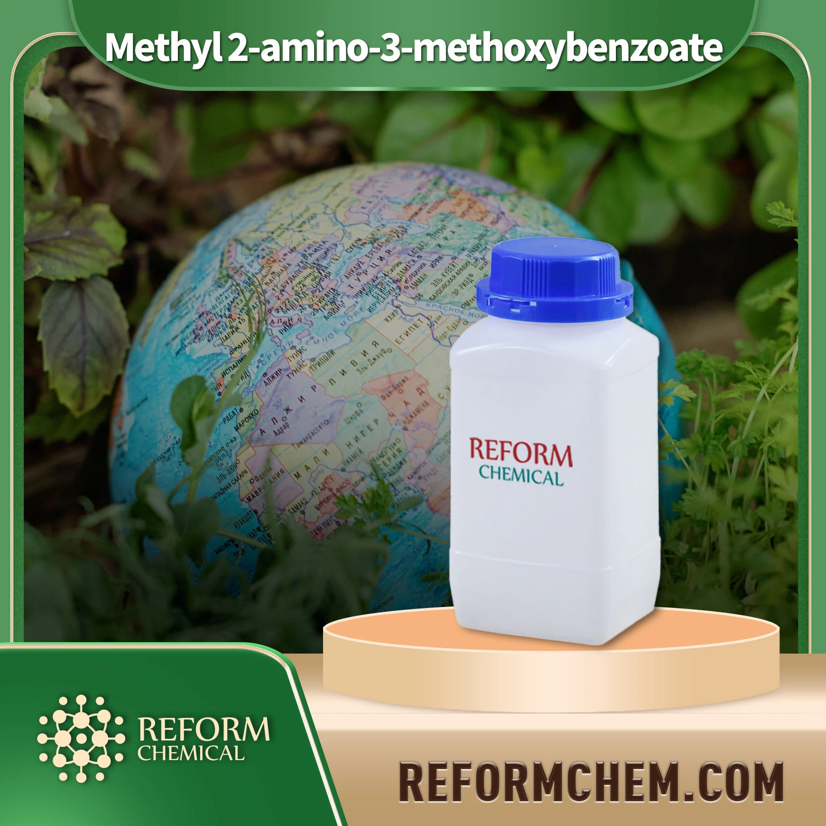 Methyl 2-amino-3-methoxybenzoate